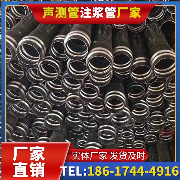 四会声测管制造厂家的生产工艺差异及影响